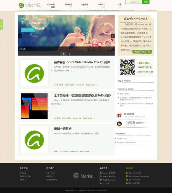 下划线word快捷键 他们用表演把人情滋味填满时光的褶皱